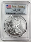 2026-W $1 American Silver Eagle PCGS MS69 West Point 1 oz Fine US Coin