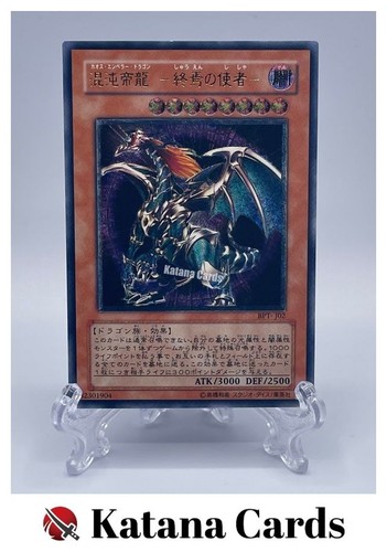 Yugioh Cards | Chaos Emperor Dragon - Envoy of the End Ultimate Rare | BPT-J02 J - Picture 1 of 8