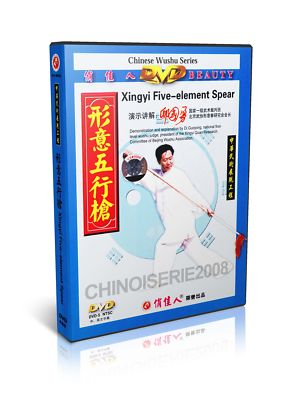 Martial Arts Kung Fu Hsing I Xing Yi Quan Series - Xingyi Five Element Spear DVD