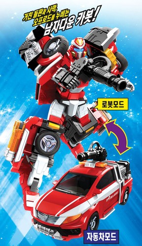 Hello Carbot ACE RESCUE X Red Fire Truck Transforming Robot for Penta Storm X - Picture 4 of 7