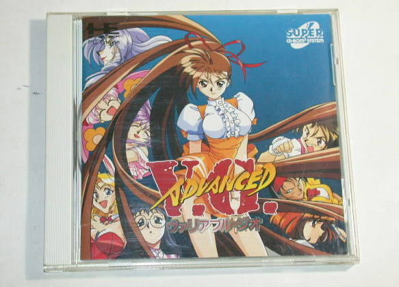 Advanced V.G. PCEngine Super CD-ROM TGL Used Japan Boxed Advanced V.G. PCEngine Super CD-ROM TGL Used Japan Boxed