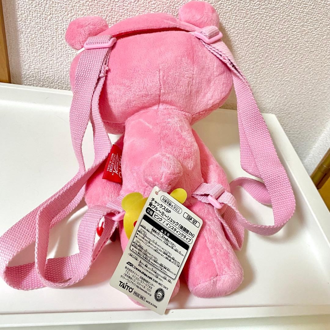 Chax GP Gloomy Bear Plush Backpack Pink CGP-127 TAITO F/S | eBay