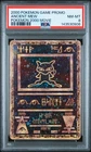 2000 POKEMON GAME MOVIE POKEMON 2000 MOVIE ANCIENT MEW PSA 8