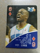 Carl Landry Michael Jordan Version 2 FIRE NBA Showtime CHINESE Playing Card