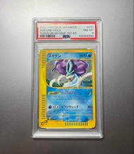 Suicune 031/092 The Town on No Map for sale | eBay