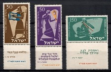 Timbre / STAMP  ISRAEL  1956  Y&T  N° 113 à 115  Neuf * AVEC TRACE DE CHARNIERE