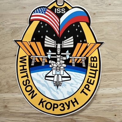 International Space Station Expedition 5 Mission Patch Vinyl Decal Sticker