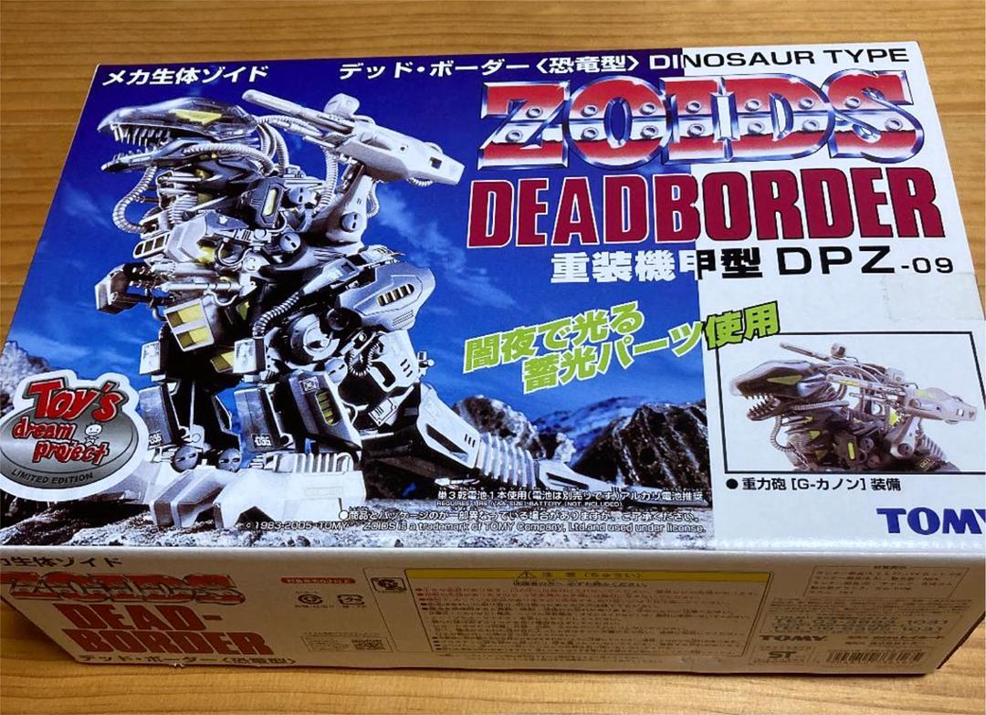 コ*)様 TOMY ZOIDSデットボーダー DPZ-09 Takara Tomy Zoids DPZ-09 Dead Border Dinosaur Type 1/24