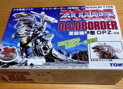 Takara Tomy Zoids DPZ-09 Dead Border Dinosaur Type 1/24 Scale