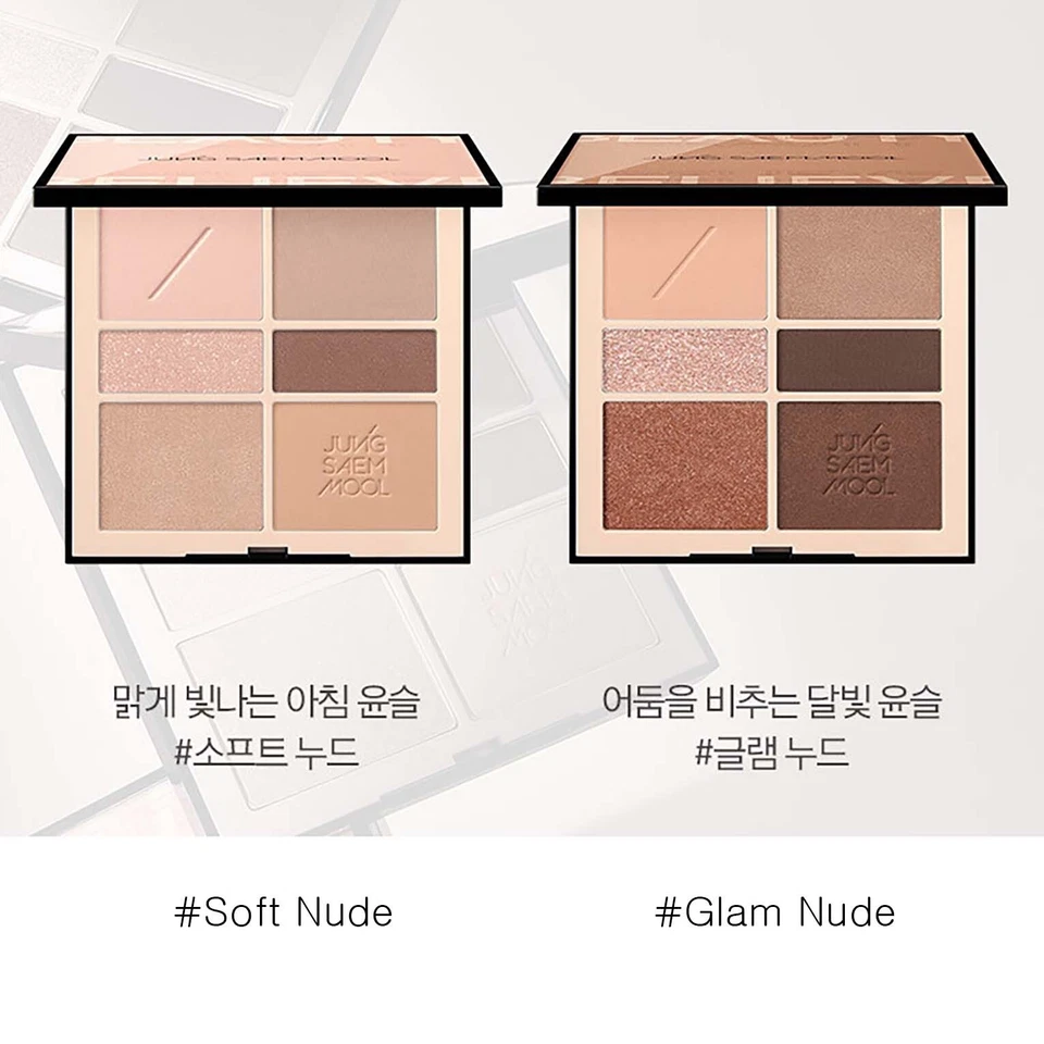 JUNGSAEMMOOL Artist Eye Palette Nude 15g 2024 F/W 2Colors With Brush K-Beauty - Image 3 of 4