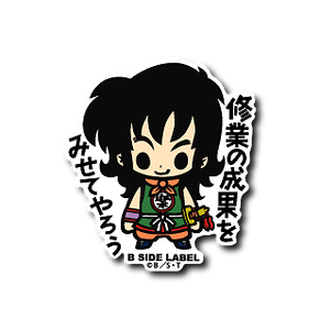 Dragon Ball B Side Label Sticker Yamucha From Jp Import Seal Manga Anime Db Ebay