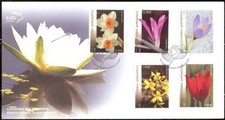 GREECE GREEK 2005 '' GREEK FLORA '' on FDC