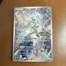 2025 Pokemon Journey Together Promo Cards #167/159 N's Reshiram