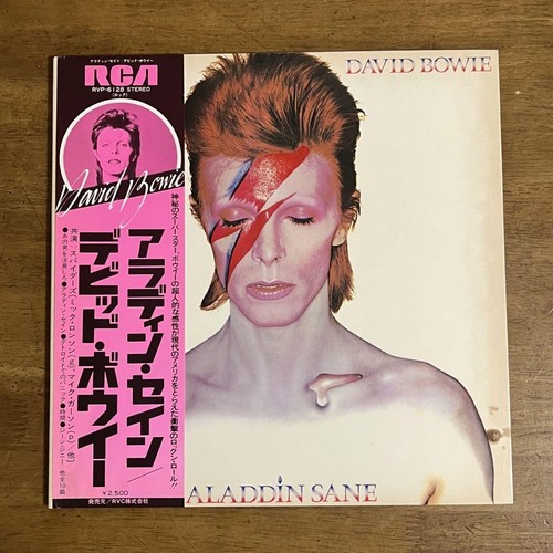 David Bowie Aladdin Sane Lp Record With Belt | eBay