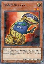 Yugioh TW02-JP016 The Fabled Nozoochee Normal Parallel Rare Japanese NM