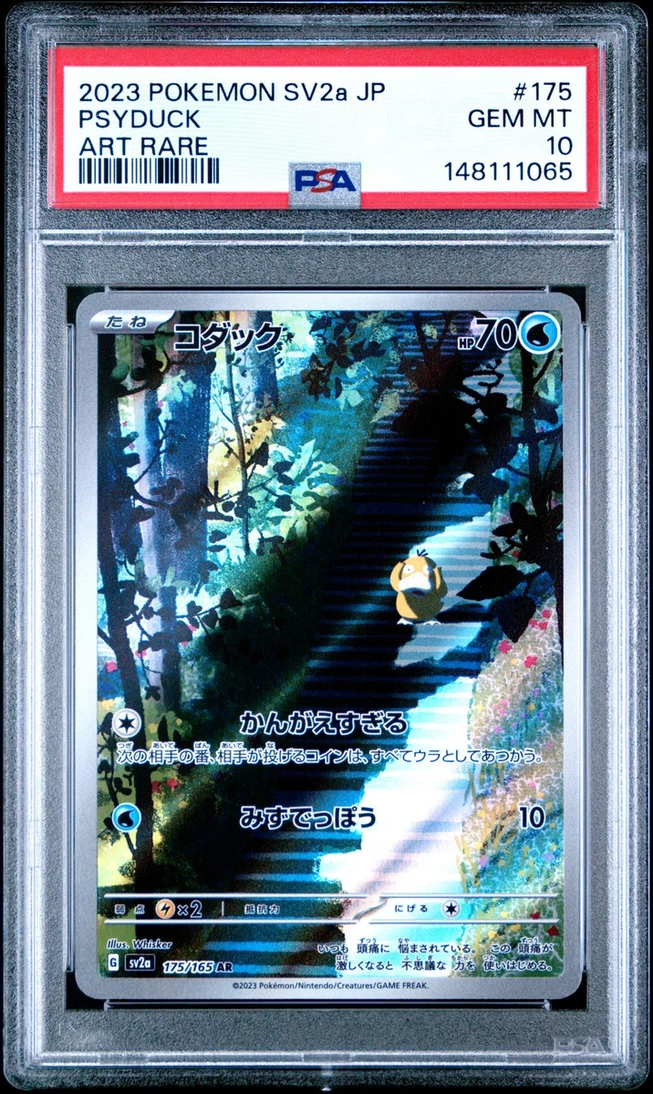 Preços baixos em Psyduck 175/165 Sv2a: Pokemon Card 151 | eBay