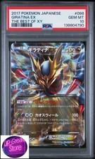 Giratina #48 Prices | Pokemon Japanese Best of XY | Pokemon Cards