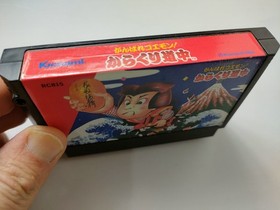 Ganbare Goemon Karakuri Douchuu Famicom CLEANED & TESTED Works Konami