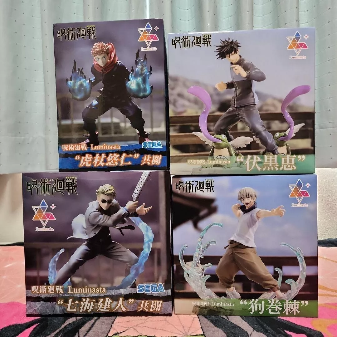 Luminasta: Jujutsu Kaisen - Toge Inumaki (Prize Figure)