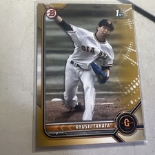 2022 Bowman Baseball NPB Nippon Gold RC Ryusei Takata /50