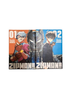 Zipman Manga English Version Volume 1 - 2 (End) by Yusaku Shibata