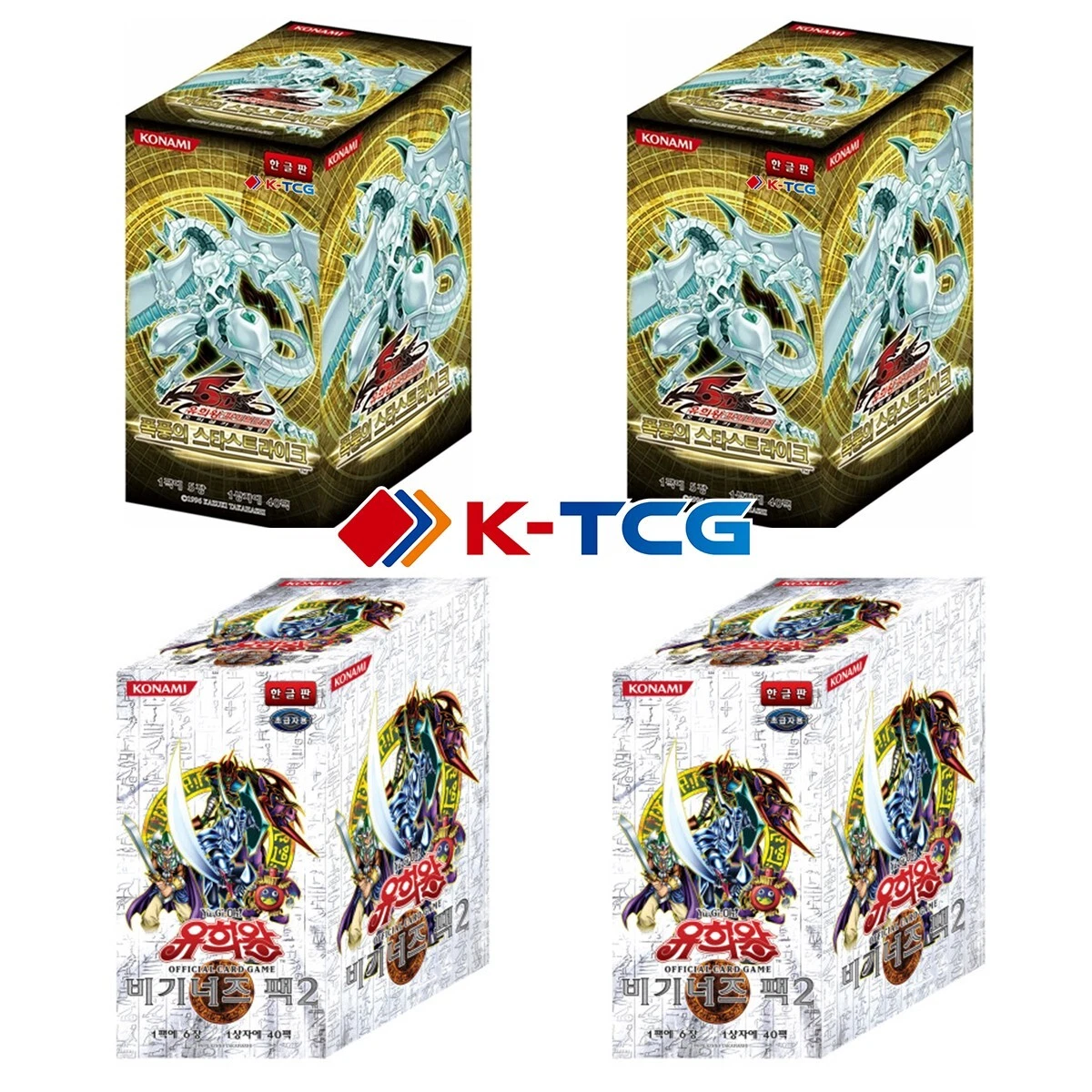 Yu-Gi-Oh! TCG Starstrike Blast Sealed Collectible Card Game Packs