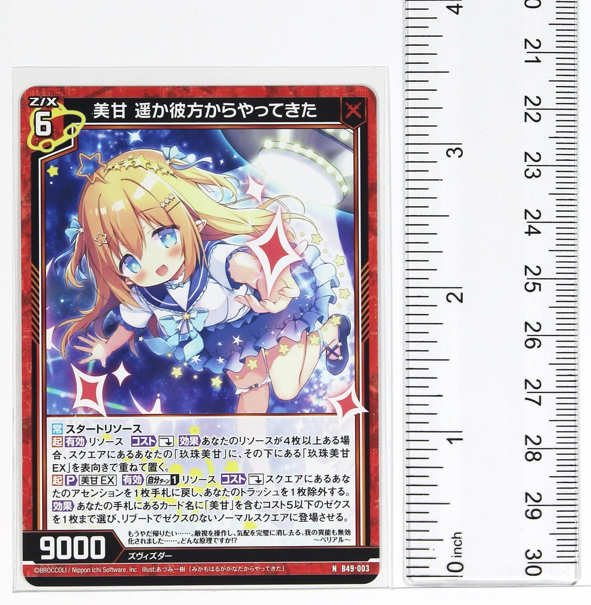 みっきい1964 Z/X Zillions of Enemy X Card TCG B49-003 N Mikamo Came From Far