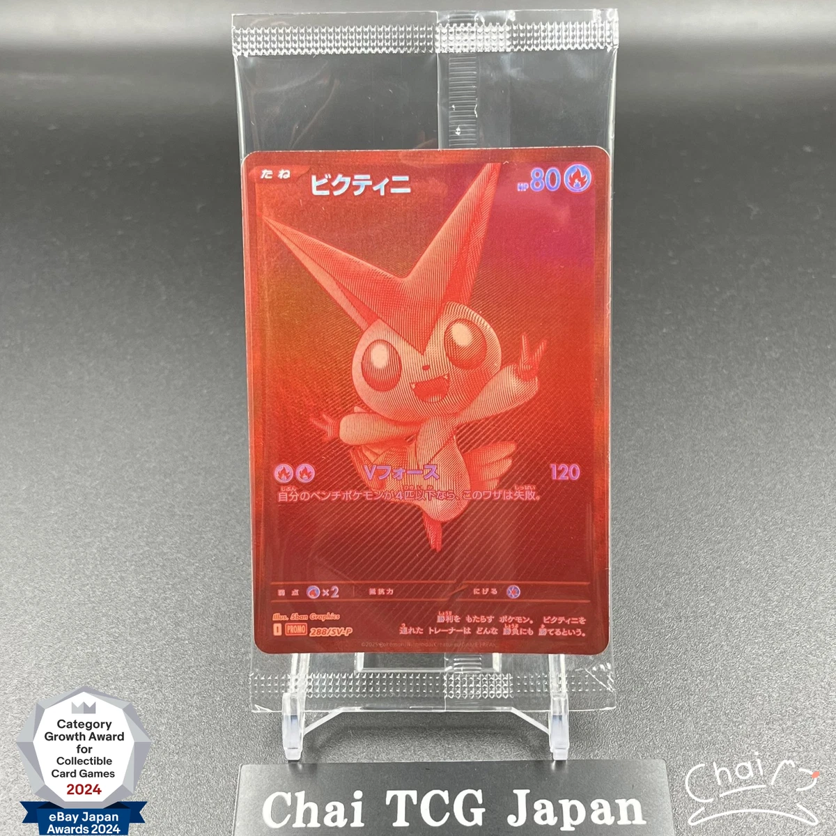 Pokemon Victini online kaufen | eBay
