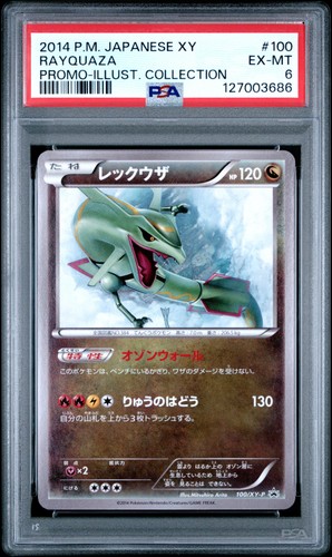2014 POKEMON JAPANESE XY PROMO ILLUST. COLLECTION #100 RAYQUAZA PSA 6