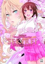 Gokurakuin Sakurako Visual Collection Libro d'arte Sekirei: Endearment