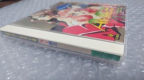 PC Engine Hacker AV Birth GAMES EXPRES Express Hacker International Debut Japan