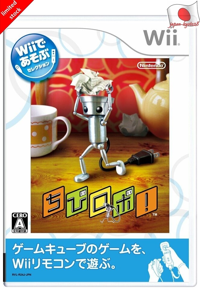 Chibi Robo Wii Nintendo Nintendo Wii From Japan