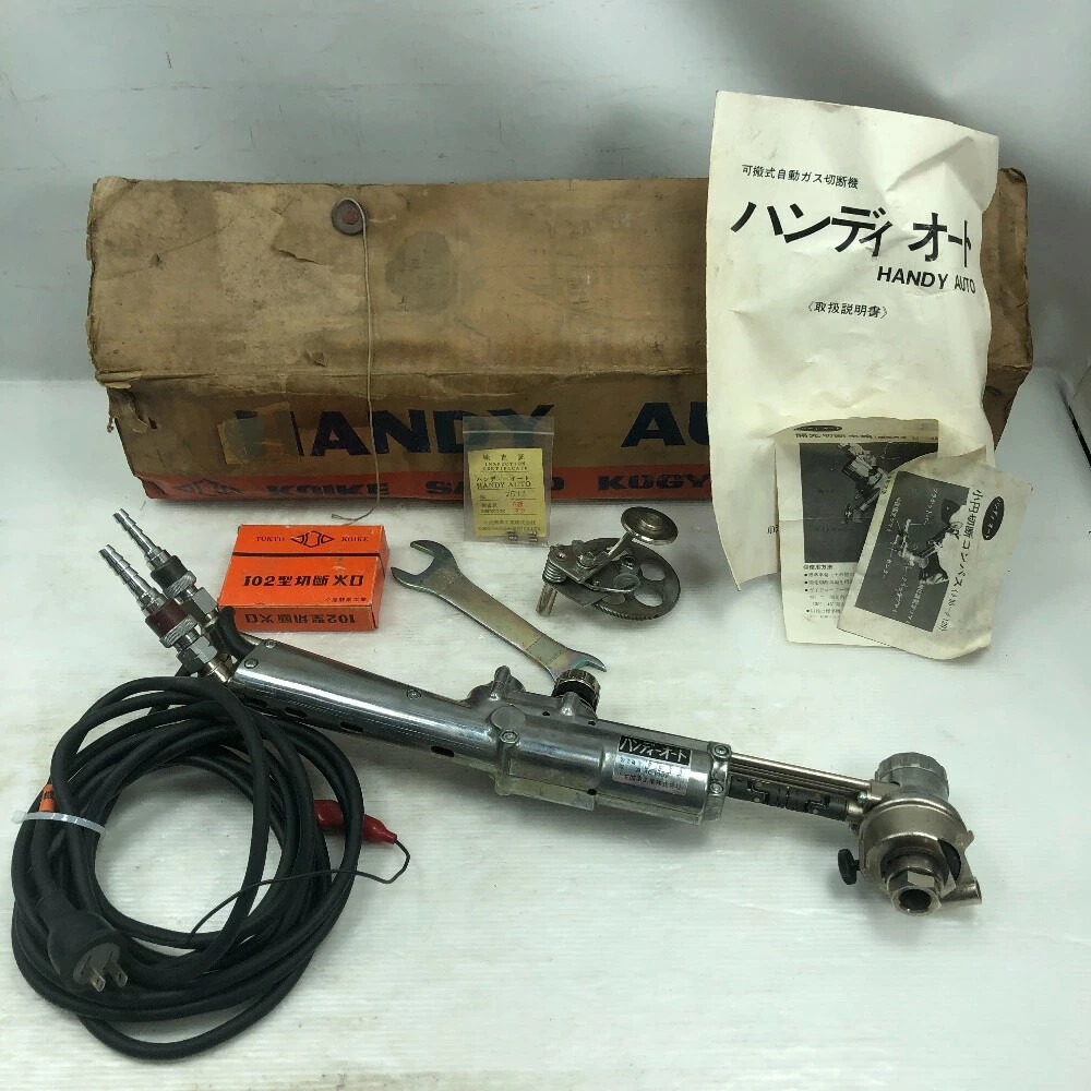 Used Koike Sanso Kogyo Co Handy Auto Kit Gas Cutting Torch Used Koike Sanso Kogyo Co Handy Auto Kit Gas Cutting Torch