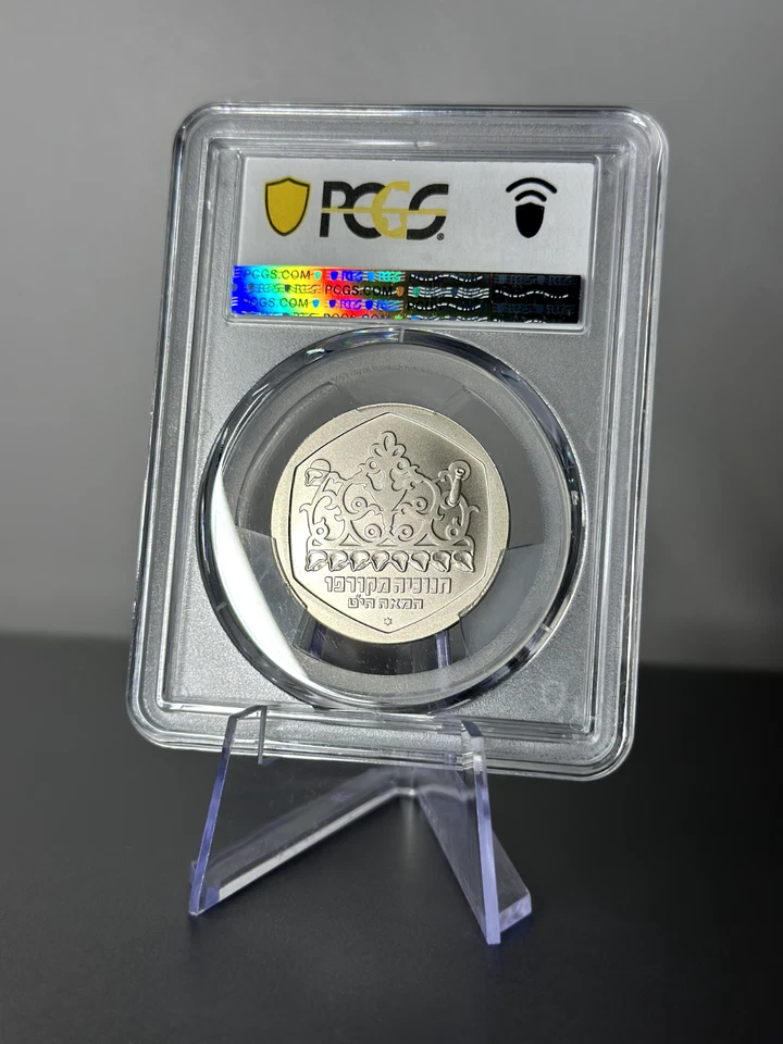 1980 ISRAEL 1 SHEQEL SILVER COIN HANUKKA CORFU LAMP PCGS MS69 TOP POP 7/0! - Image 3 of 3