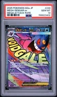 2025 POKEMON JAPANESE MEGA DREAM EX ATTACK RARE #230 MEGA GENGAR EX PSA 10
