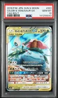 2018 POKEMON JAPANESE SUN & MOON TAG BOLT #001 CELEBI & VENUSAUR GX PSA 10