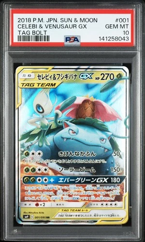 2018 POKEMON JAPANESE SUN & MOON TAG BOLT #001 CELEBI & VENUSAUR GX PSA 10