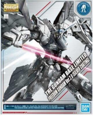 GUNPLA MG FREEDOM The Gundam Base EUR 190,00 - FR