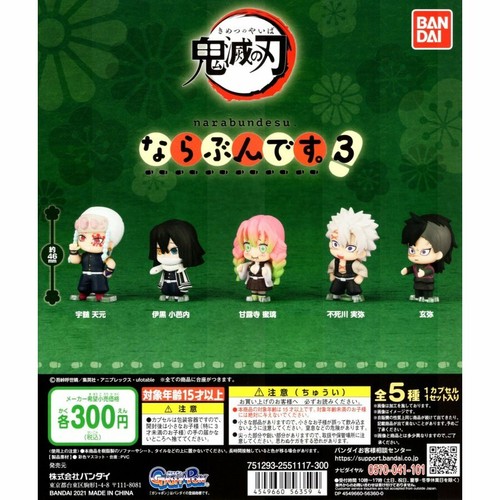 Bandai Demon Slayer Line Up Figure 3 Set Of 5 Capsule Toy In Stock Ebay