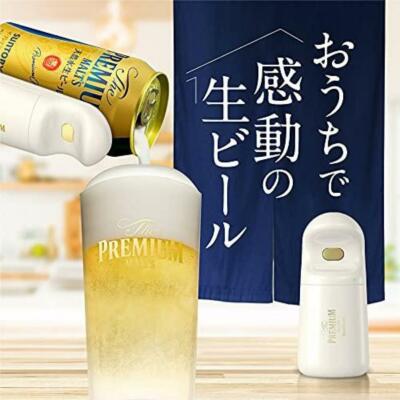 Suntory Draft beer server easily at home Supreme edition New in