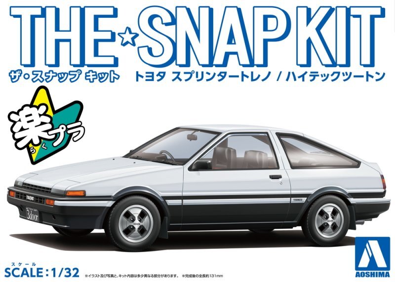 自動車 TOYOTA SPRINTER TRUENO GT APEX AE86 1:18 Ignition Model 1:18 Toyota Sprinter Trueno 3Dr GT Apex (AE86