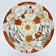 7" Plate JAPANESE HAND PAINTED PLATE Signed GOLD MORIAGE Antique Vintage