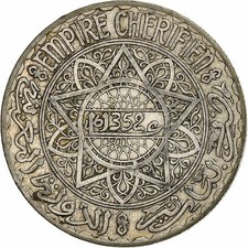 [#1120883] Morocco, Mohammed V, 20 Francs, 1933, Paris, Silver, AU, KM:39