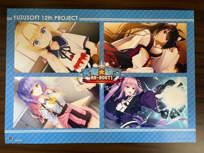 Angelic Chaos REBOOT! Luncheon Mat   Yuz Software Collaboration Cafe, B4