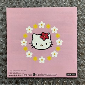 Sega Dreamcast Hello Kitty Garden Panic Complete In Case CIB Japan | US SELLER