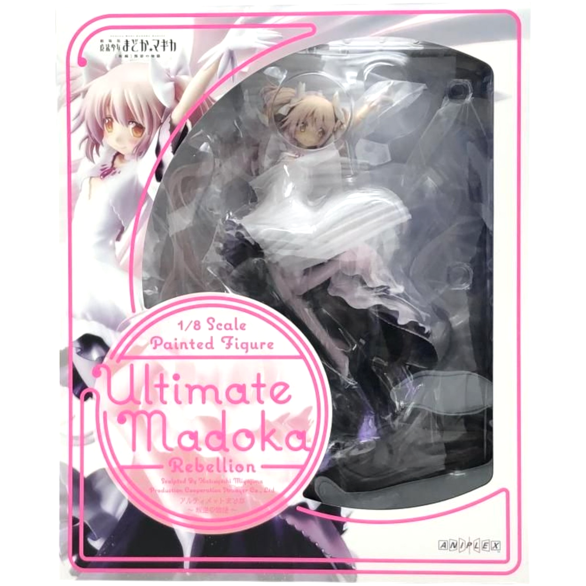 アルティメットまどか　フィギュアANIPLEX 1/8スケール Madoka Magica Ultimate Madoka 1/8 Scale Figure Aniplex Anime