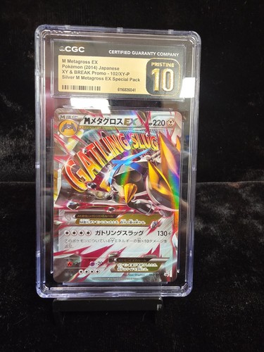 2014 Pokemon Japanese XY & Break Promo #102/XY-P M Metagross Ex CGC 10 PRISTINE