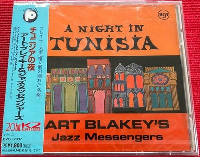 Art Blakey`s Jazz Messengers  A NIGHT IN TUNISIA  Japan CD  MONO 20BitK2 OBI NEU
