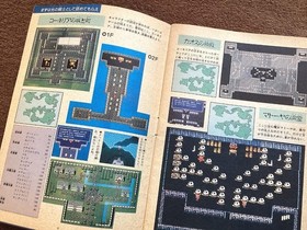 Final Fantasy Strategy Manual Famicom Nes Tsushin 1987 Appendix FF USED JPN