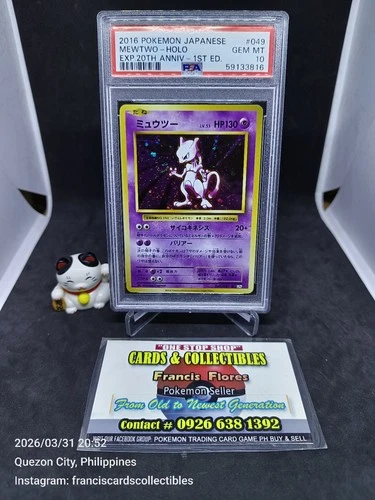 Pokemon Card - PSA 10 MEWTWO #049 1ST EDITION (EXPANSION 20th ANNI) "HOLO SWIRL"